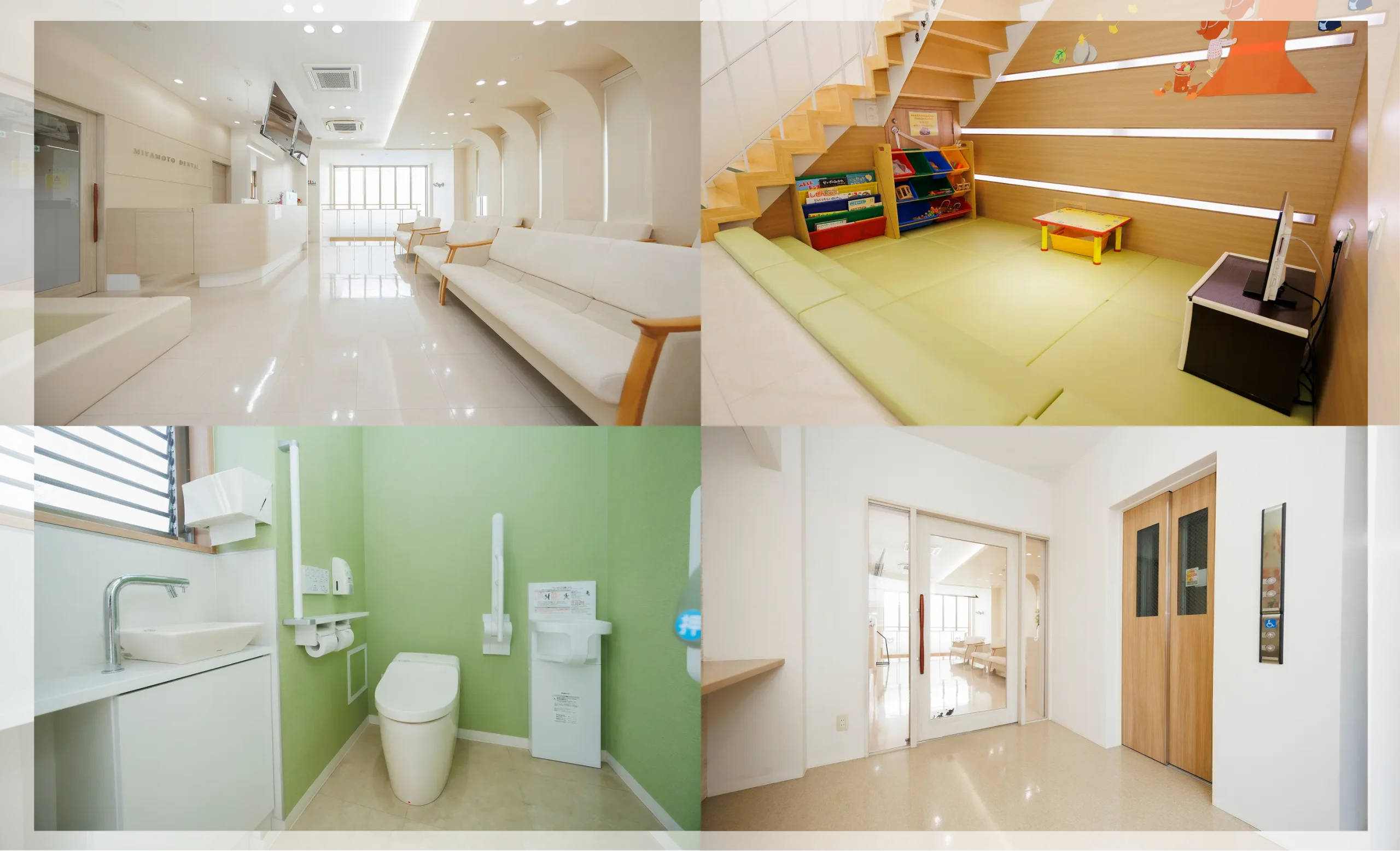 誰にも優しい環境