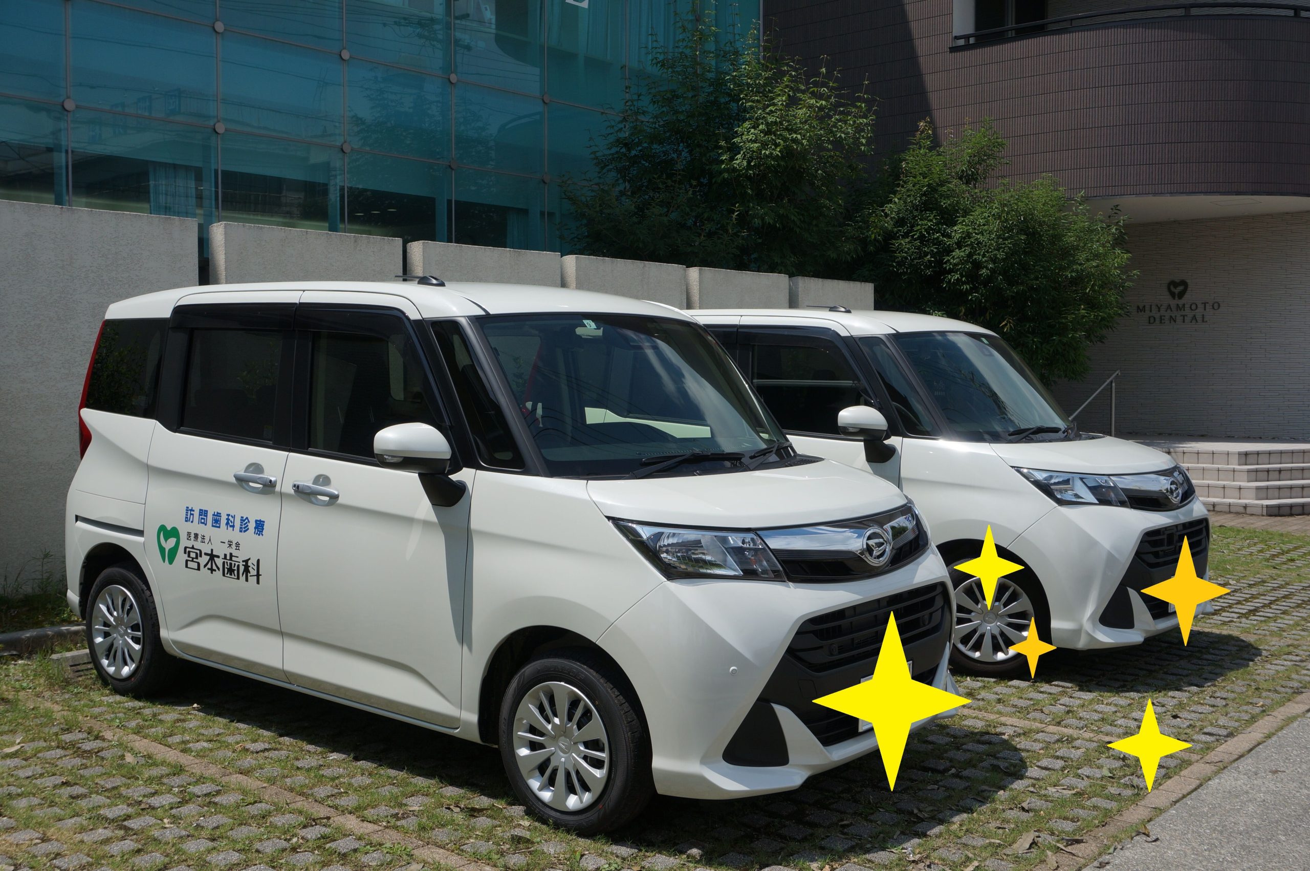 訪問車 (4) - コピー